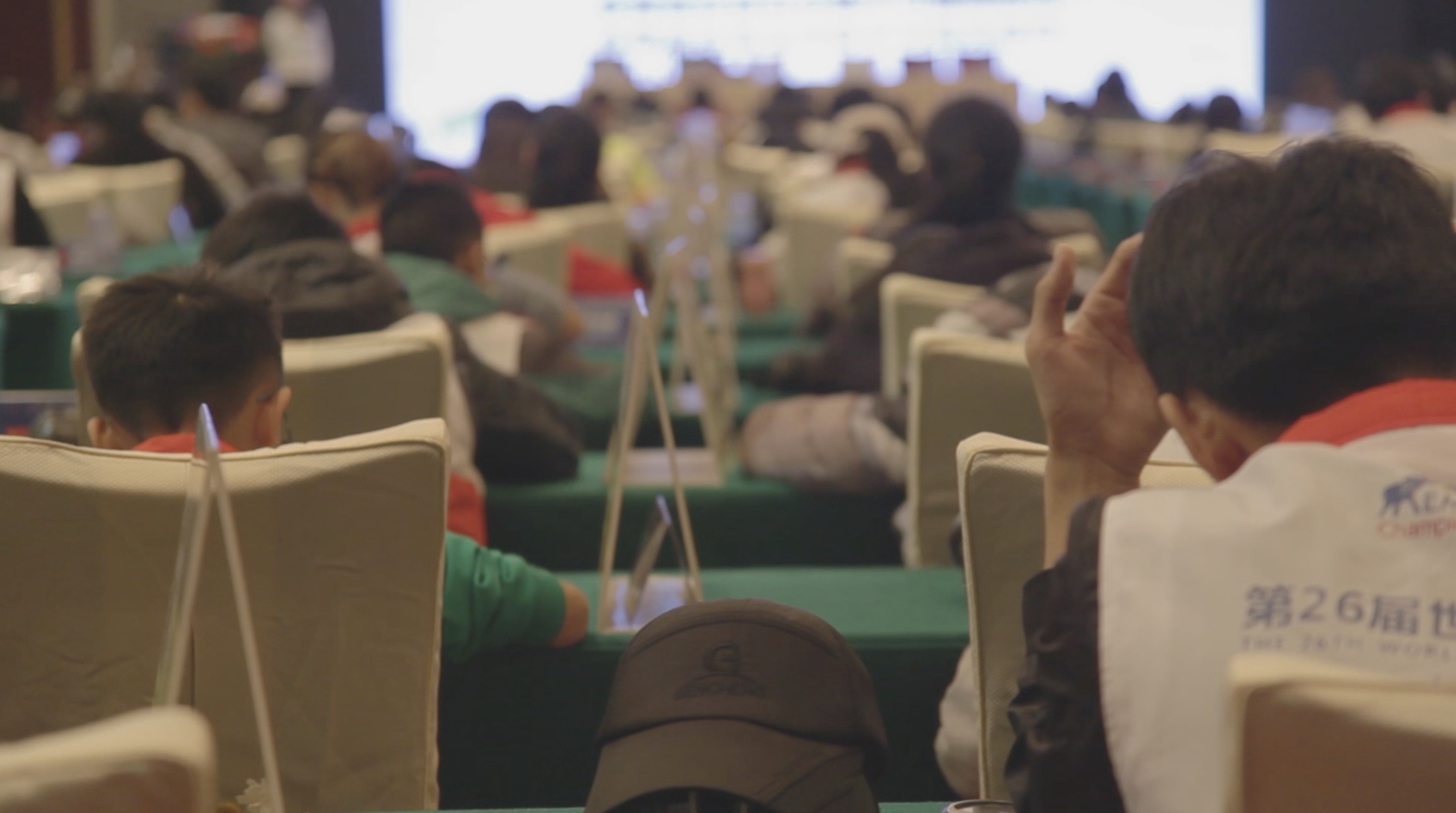 Salle de compétition — Championnats du Monde de Mémorisation, Shenzhen